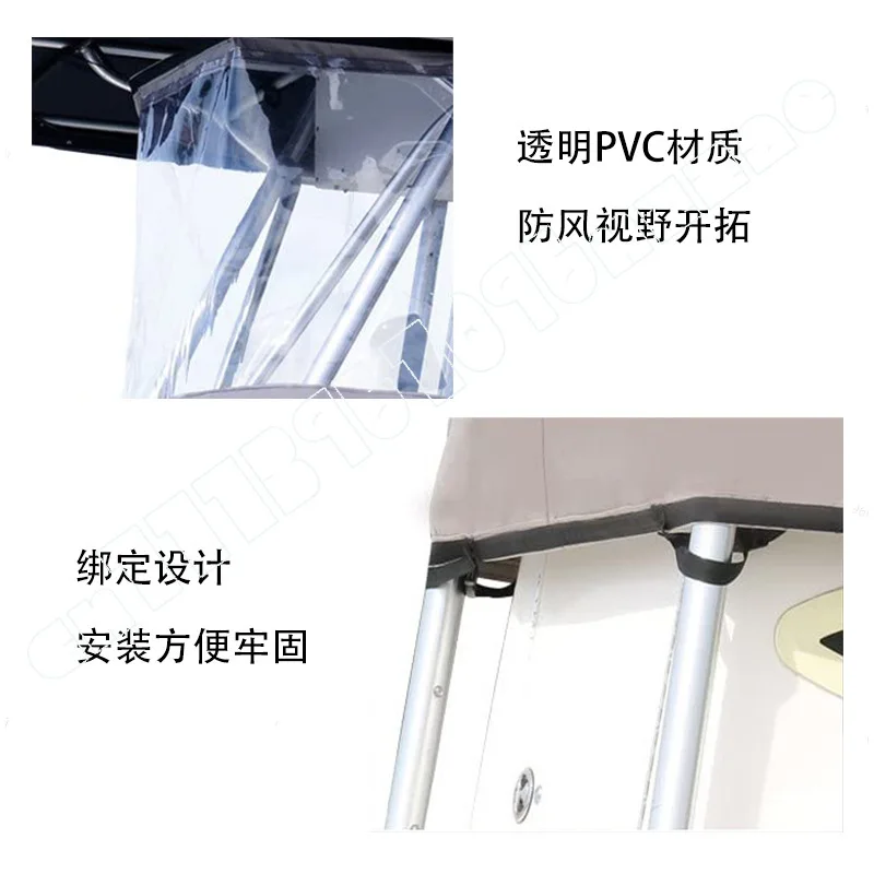 

Marine Windshield T-Top Yacht Awning Windproof and Rainproof PVC Windshield with Awning