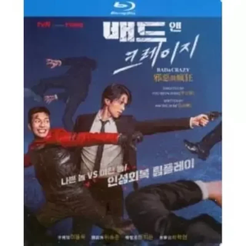 

BD Blu-ray Super High Definition Korean Drama Evil and Madness 3-Disc Box Set Li Dongxu Wei Yujun