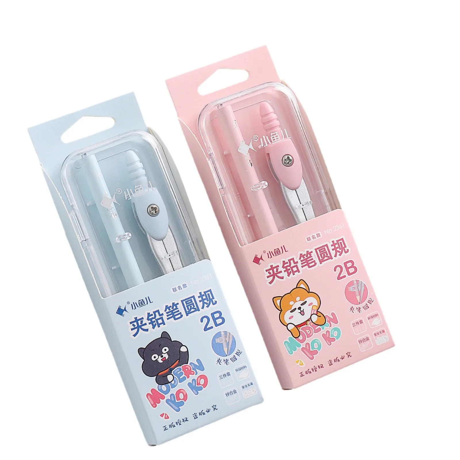 2Sets 1 Pen Clamp Compass Multifunctional Art Exam Changeable Pen Student Clamp Pen Compass mathematics  geometry set