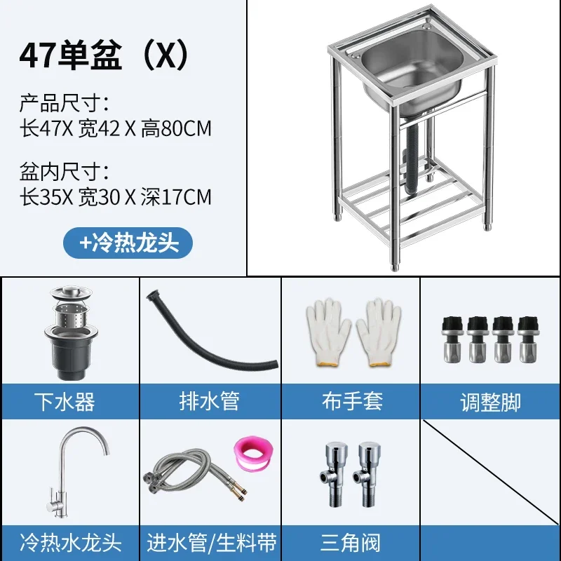 

Kitchen stainless steel sink vegetable basin single sink with bracket dishwasher simple wash basin bucket sink thickened floor