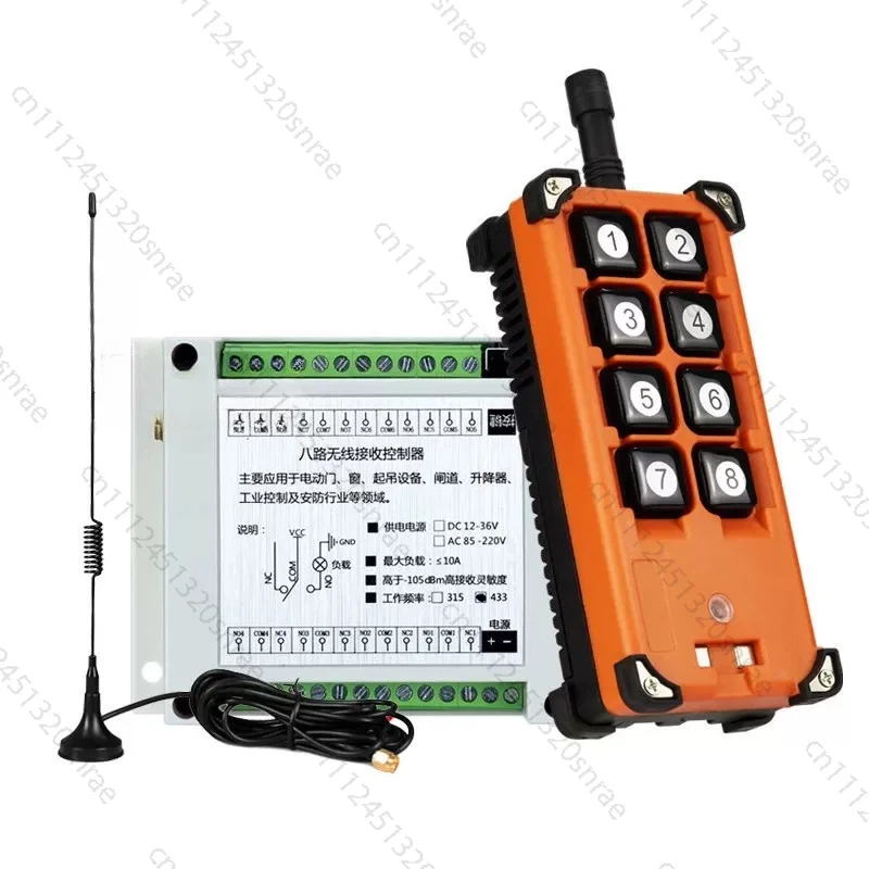

Wide Voltage DC12V-36V Universal Learning Type 8-CH Wireless Remote Switch for Industrial Elevator