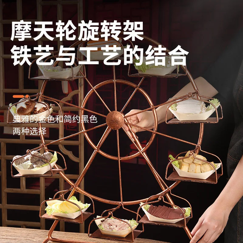 Creative rotating ferris wheel barbecue rack personalized sushi plate restaurant cooking utensils view 2