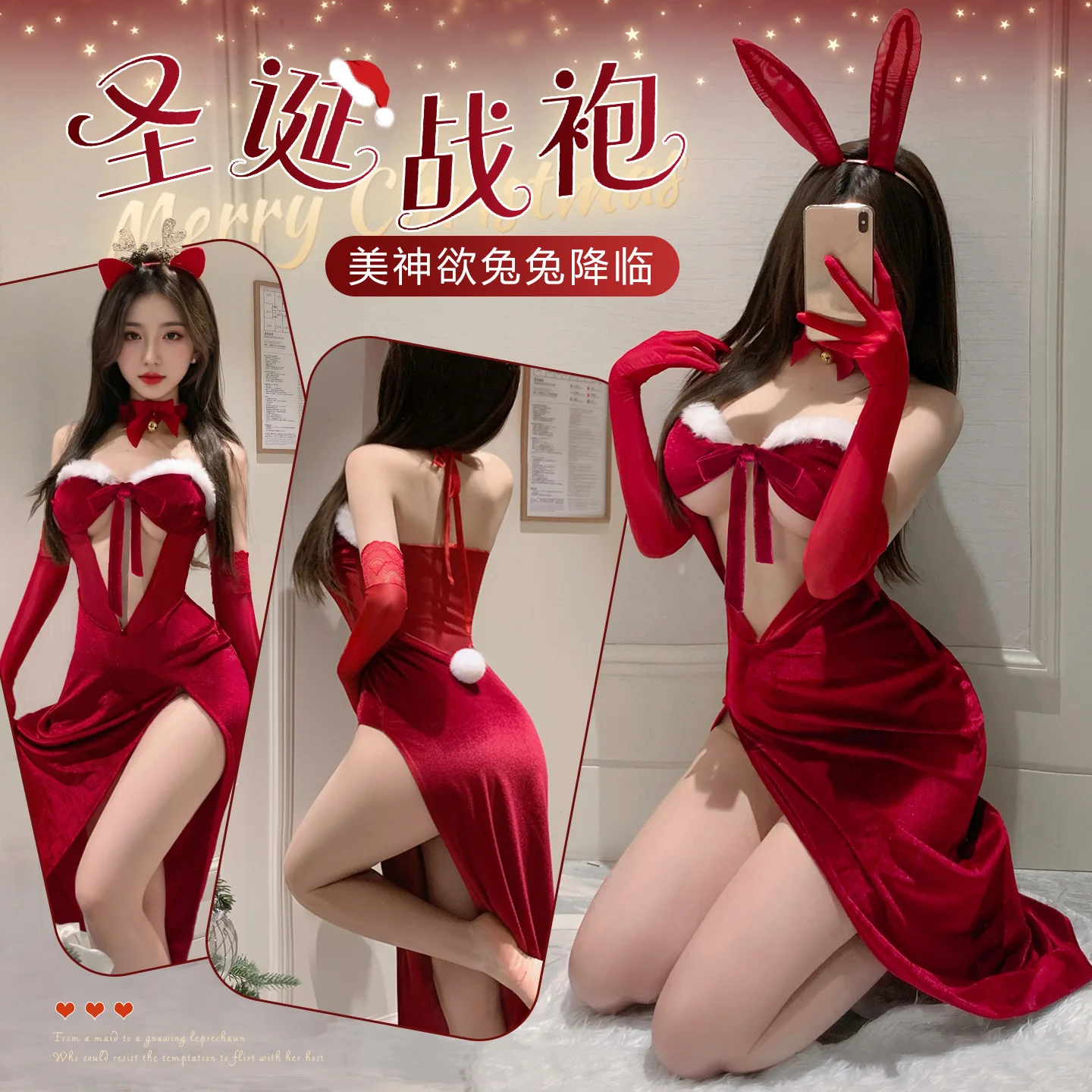 

New Feimu erotic underwear beauty god arrives Christmas rabbit suit sexy velvet flirting uniform pajamas ZY143