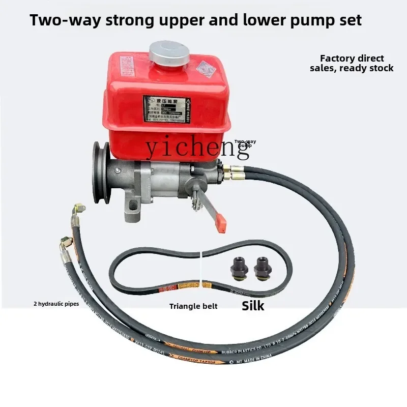 TQH modified firewood splitter press integrated strong lift strong drop two-way cylinder control oil pump hydraulic gear pump