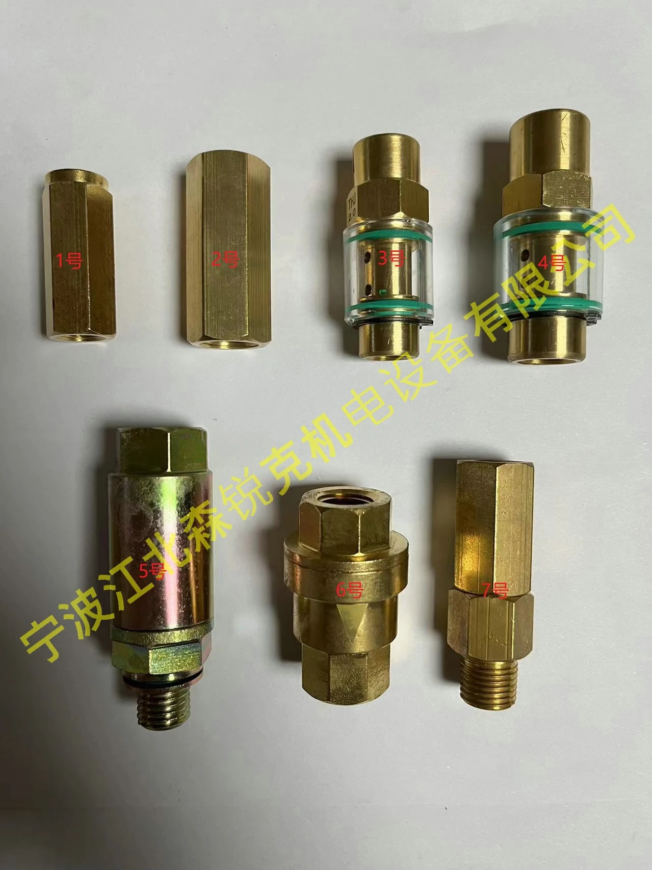 

Applicable to Kaishan Fusheng screw air compressor 2 points check valve oil return valve transparent 1 point check valve