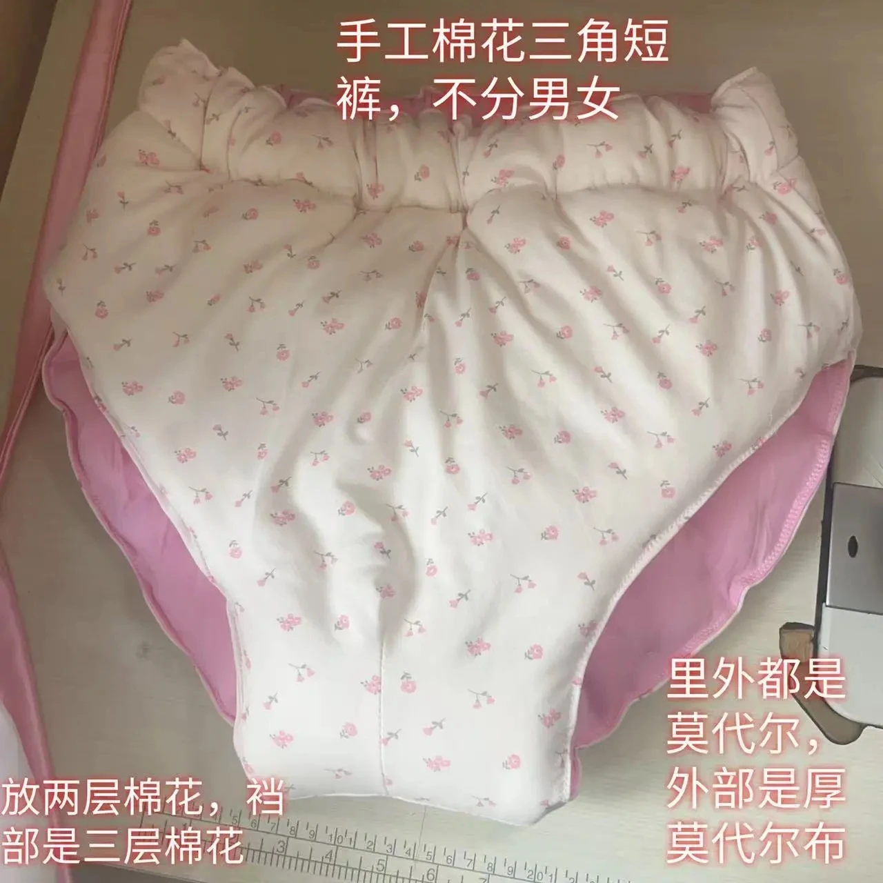 Man Women Handmade Cotton Blended Puffy Big Shape ABDL Panty Briefs Nursery Hospital