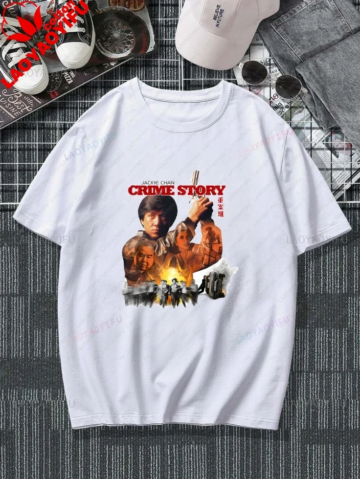 International Superstar Jackie Chan Movie Poster Print Fashion T-shirt, Unisex Casual Streetwear, Spring/summer Cotton T-shirt