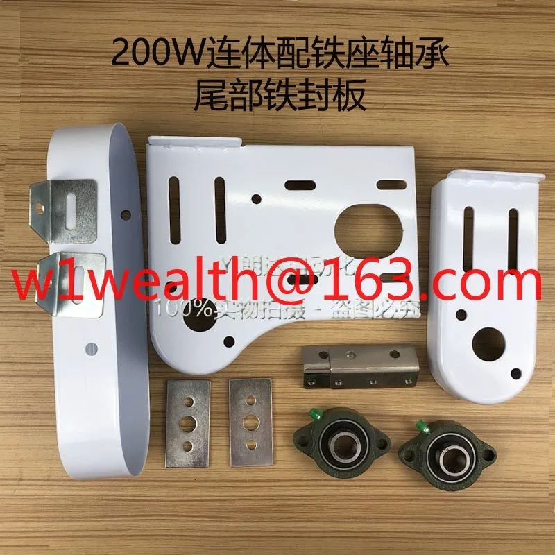 Assembly line accessories, conveyor belt, sheet metal one-piece  fixed seat, complete set of conveyor belt package, tension 4080