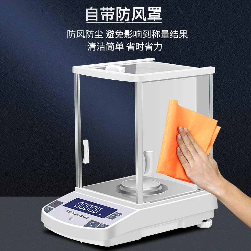 Electronic Analytical Balance 0.0001G One Thousandth Precision Electronic Balance 0.1Mg Electronic Scale Laboratory