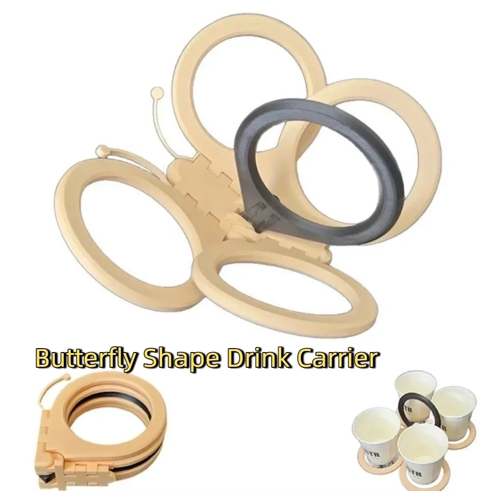 Plastic Butterfly Shape Drink Carrier Folding Anti Scalding Folding Cup Holder with Handle Reusable Drink Holder Bar Tool