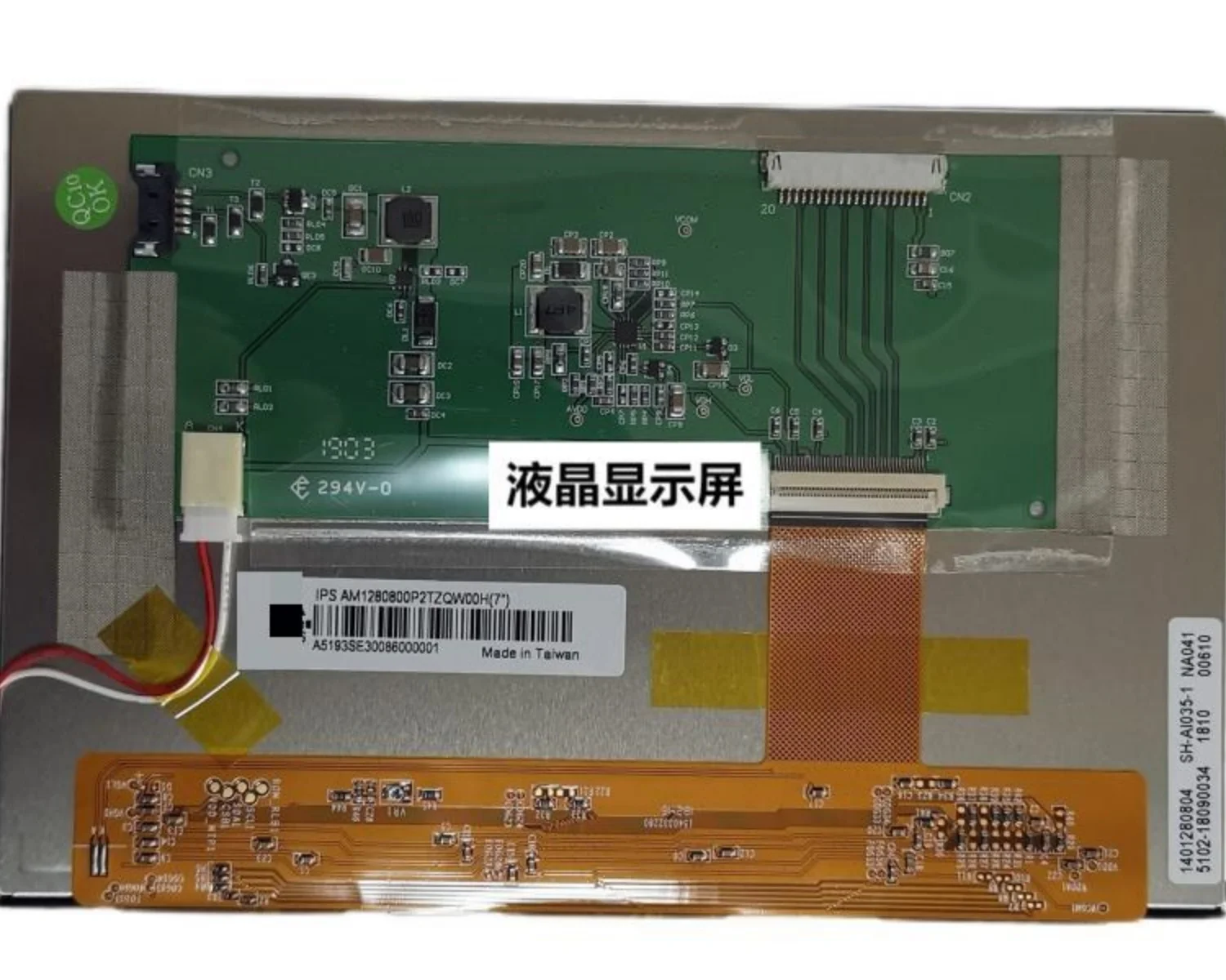 

AM-1280800P2TZQW-00H new 7" 1280x800 lcd panel