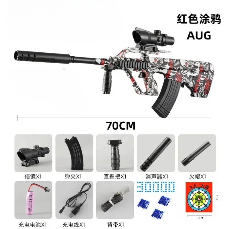 Elétrica Splatter Ball Toy Gun, atividades ao ar livre, Airsoft Pistol, com 30000 Contas de água, presentes para meninos e adultos, comprar 1 Get 1 Gratuito