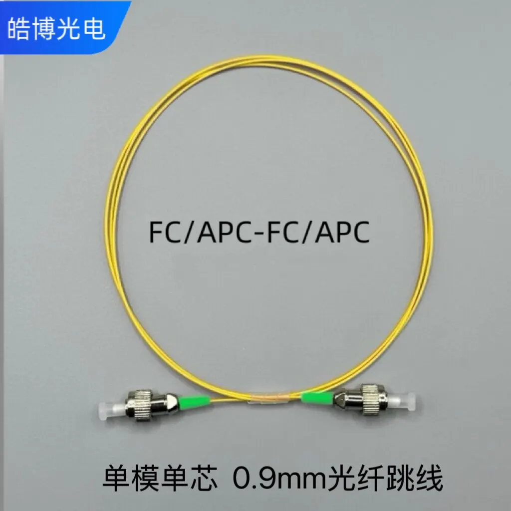 Fibre Optic Patch Cord FC/APC-FC/APC Single-mode 0.9mm Pigtail Broadcast-grade FC/UPC Telecom-grade Multimode 10 Gigabit