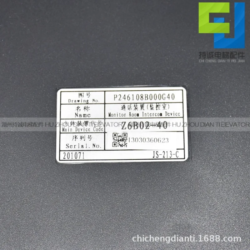 مناسبة لجهاز استدعاء غرفة مراقبة المصعد Mitsubishi Z6B02-40 هاتف لاسلكي P 246108 B000G40 #3
