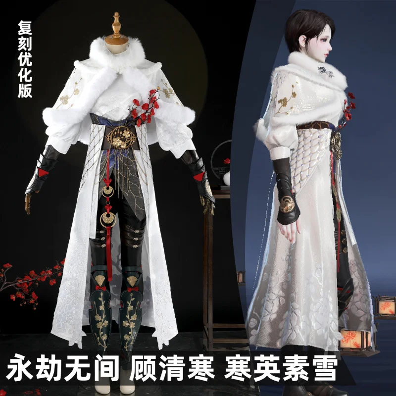 Hcos Naraka: Bladep…