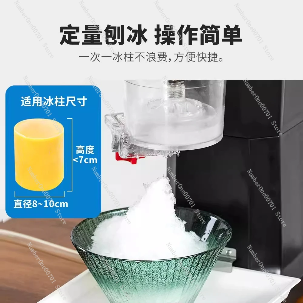 Automatic Shaved Ice Machine for Snow Ice & Dessert, Commercial Electric for Milk Tea Shop