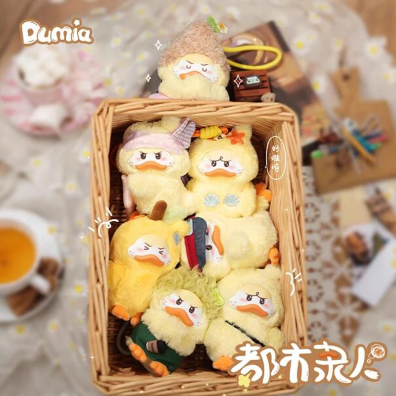 

Dumia Urban Working Mood Duck Vinyl Toy Mysterious Blind Box Trend Cute Toy Bag Pendant Collection Boys And Girls Holiday Gifts