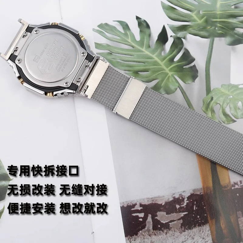 카시오 G-Shock 팜용 금속 수정 시계 밴드, 밀라노 메쉬 팔찌, 스테인레스 스틸 스트랩, 시계 체인, 오크 GA2100, GM2100, GA2110
