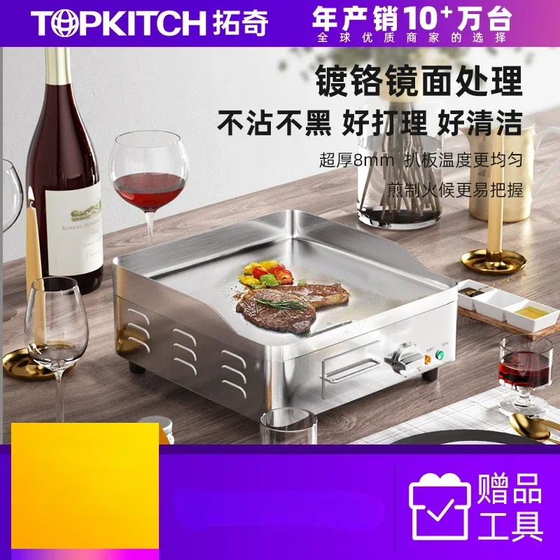 Small electric griddle commercial thickened desktop cold noodle machine household teppanyaki steak frying hand cake machine