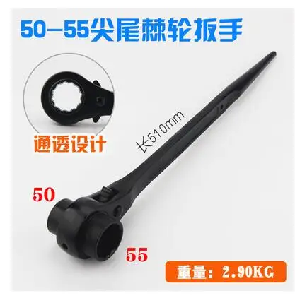 50-55mm metric CHROME VANADIUM Bidirectional forward and backward Sharp tail ratchet quick wrench car service tool NO.TXF-05