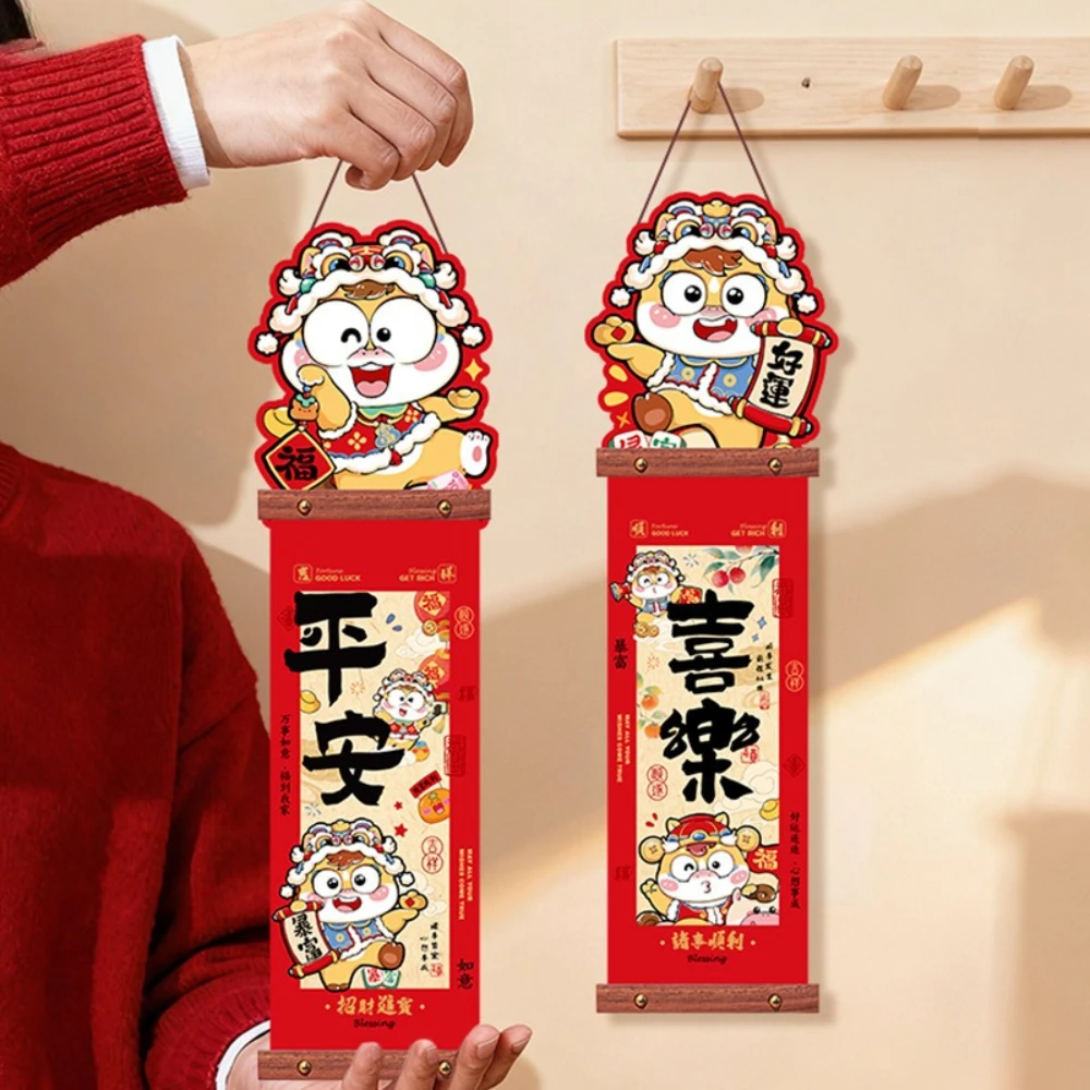 

2pcs Chinese Spring Festival Couplets 2026 Wall Stickers New Year Door Window Yard Stickers Spring Couplets Home Decor Фонарь