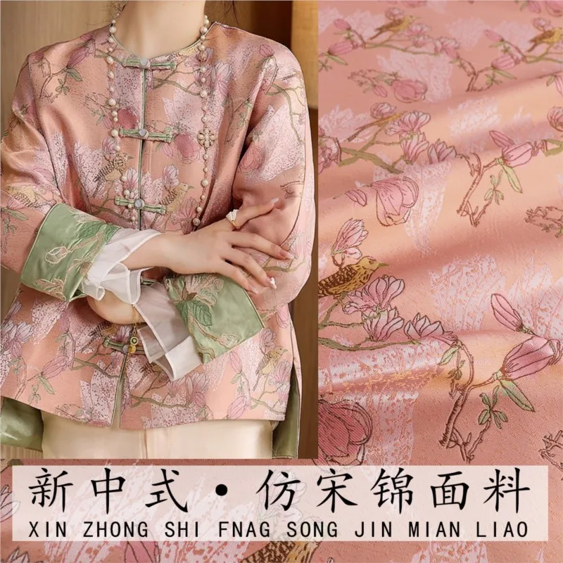 New Chinese imitation Song brocade waistcoat fabric dark jacquard garment cloth