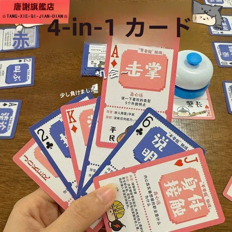 jogo-de-cartas-de-poquer-quatro-em-um-para-festas-reunioes-casuais-jogo-de-cartas-de-casal-maneira-divertida-de-tocar-jogo-de-mesa-doudizhu