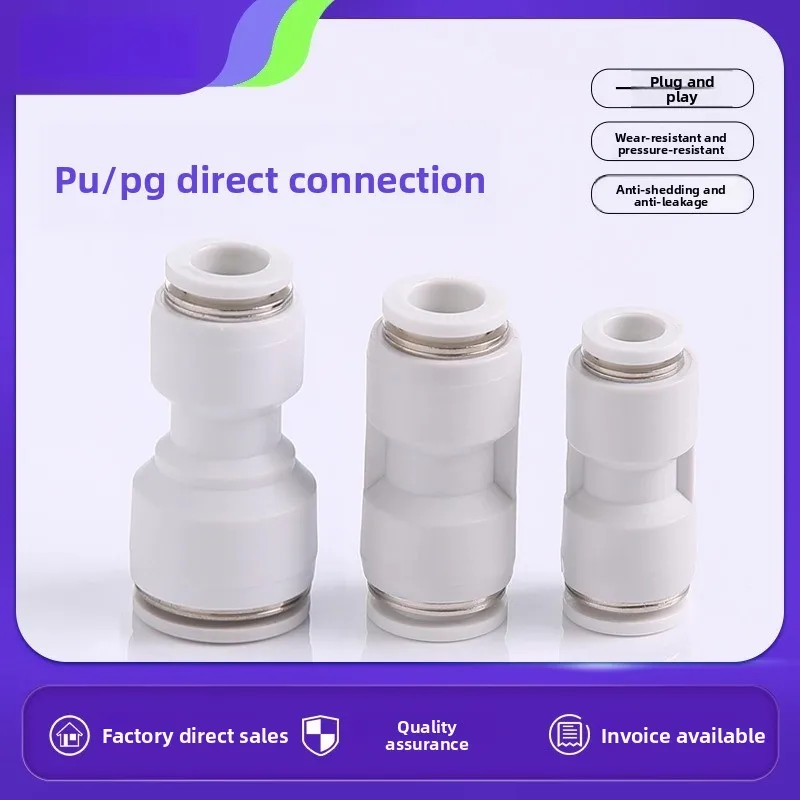 

Pneumatic PU Straight Quick Connector 4 6mm Tube PG Reducer Fitting Air Compressor 8mm White Coupling
