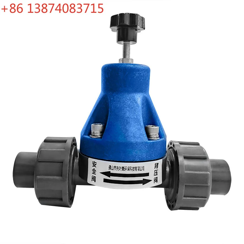 Dosing Metering Pumps PVC/PVDF Plastic Regulator Safety Relief Back Pressure Valve  DN15