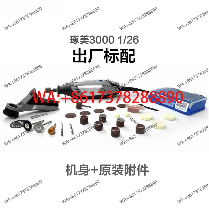 Electric grinding household small set straight grinder 3000 electric polishing grinder jade engraving machine