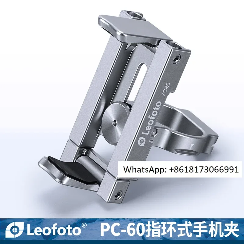 

Leitu PC-60 Metal Multi functional Ring Style Suitable for 14Pro Phone Photography Stand Yajia Aca Standard Swallow Tail Slot