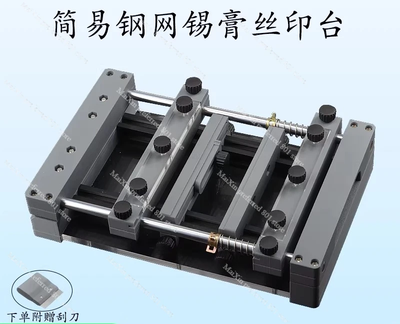 

Стол для ручной трафаретной печати печатной платы, небольшой простой трафаретный принтер, печатная машина для паяльной пасты