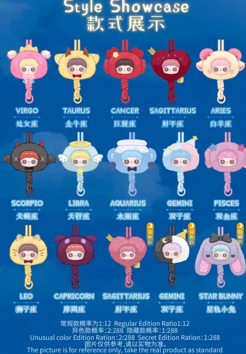 เมย์เมย์ โซดิแอค ไวนิล บลายด์บ็อกซ์ ชอร์สโคป สตอรี่ส์ มิสเตอรี่ แบ็ก ตุ๊กตาจี้ ของเล่นเทรนดี้สำหรับเด็กผู้หญิง ของสะสมตกแต่ง