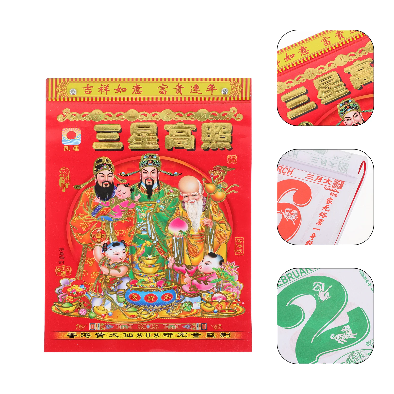 التقويم القمري الصيني 2024 سنة التنين الكلاسيكية التقليدية اليومية أجندة مكتبية /رزنامة مكتبية واضحة الطباعة هدية مكتب المنزلية #4