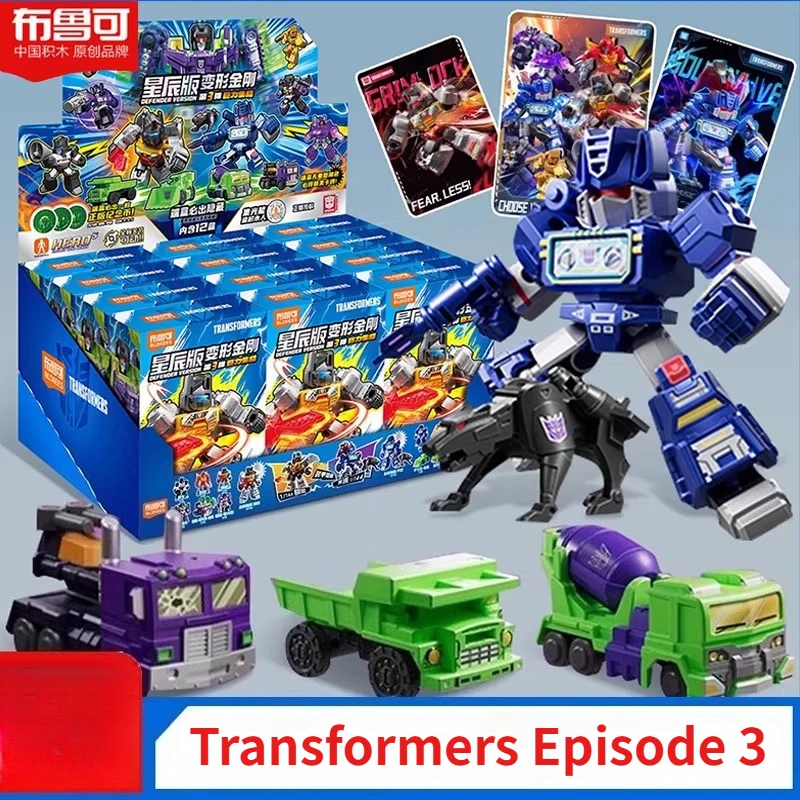 BLOKEES Transformers Star Edition 3, Bloques de Construcción de Grimlock, Soundwave, Shockwave, Robot Devastator Combinado, Juguetes de Ensamblaje para Niños