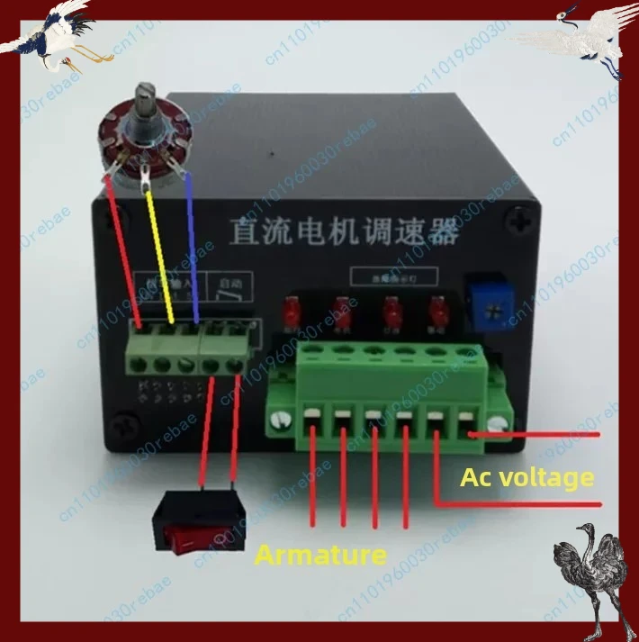 1pcs 90v dc motor speed controller switch voltage pwm stepless control dc motor speed regulator