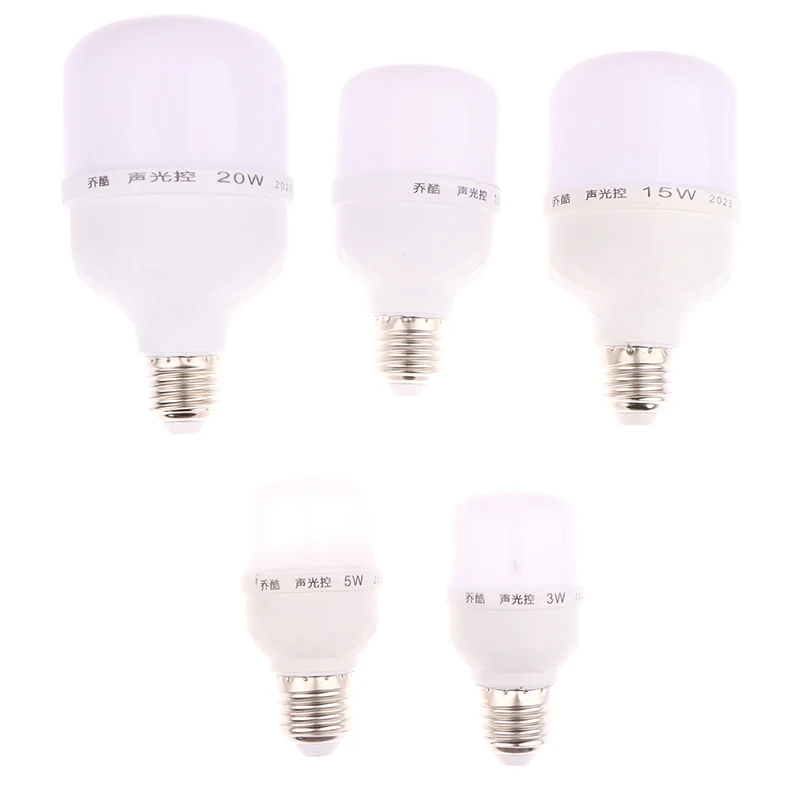 หลอดไฟ LED 3W 5W 10W 15W 20W 220V E27ร่างกายมนุษย์เซ็นเซอร์ตรวจจับการเคลื่อนไหวเสียงเหนี่ยวนำสำหรับบันไดทางเดินทางเดินโคมไฟหลอดไฟ