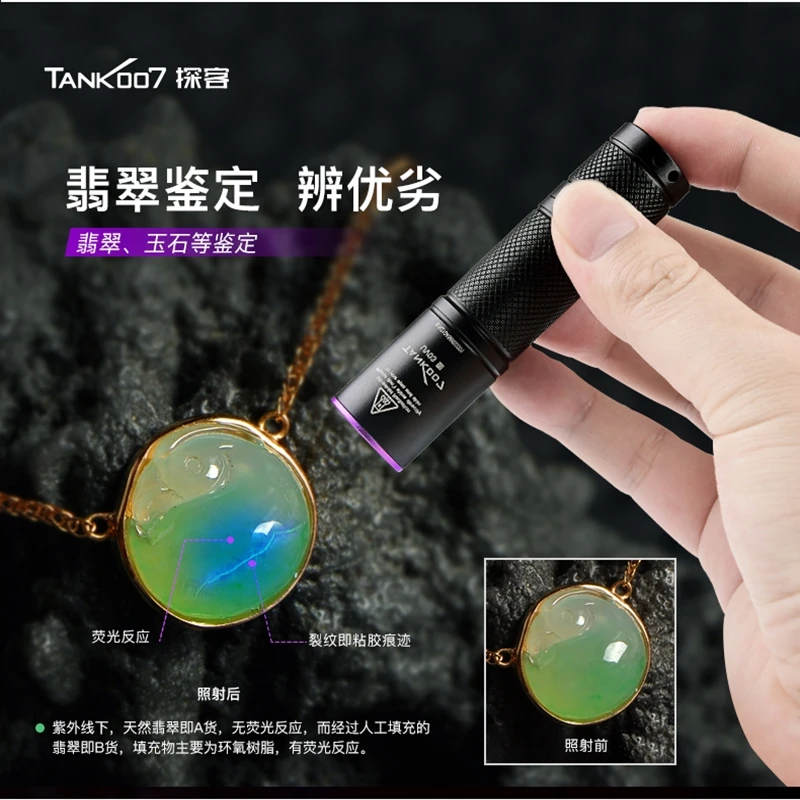 

Tank007 Probe Purple Light Flashlight Professional 365nm Identification Jade Antique Coins Ultraviolet Jewelry UV03