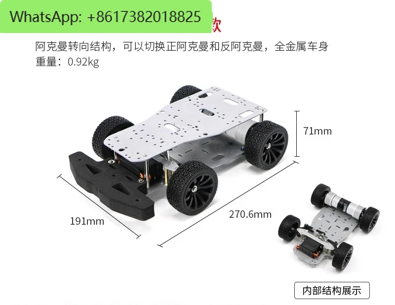 

R3 series intelligent car chassis R3S McNum wheel Ackerman four-wheel drive STM32 photoelectric design competition