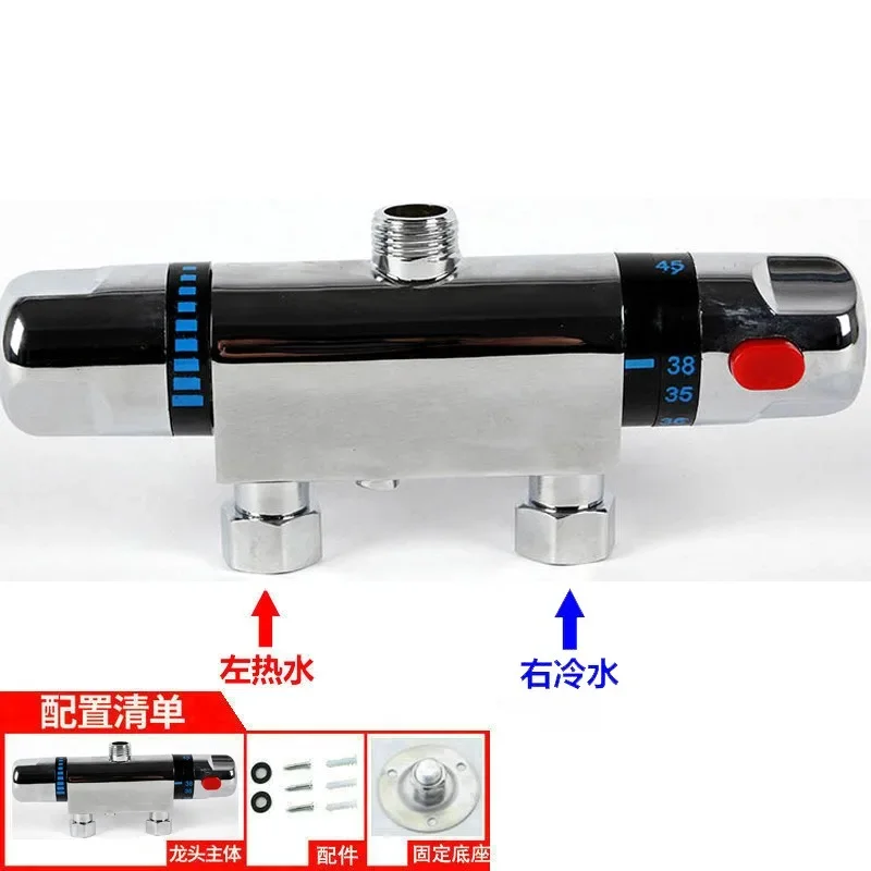 

Shower Thermostatic Valve Surface Thermostatic Valve Hot and Cold Water Faucet Temperature Control Shower Smart Bathtub Faucet