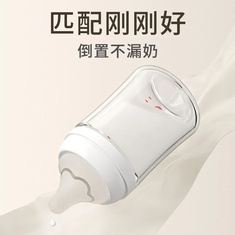 Newborn baby glass bottle replacement bottle cup body suitable for baby bottle accessories pacifier universal large capacity