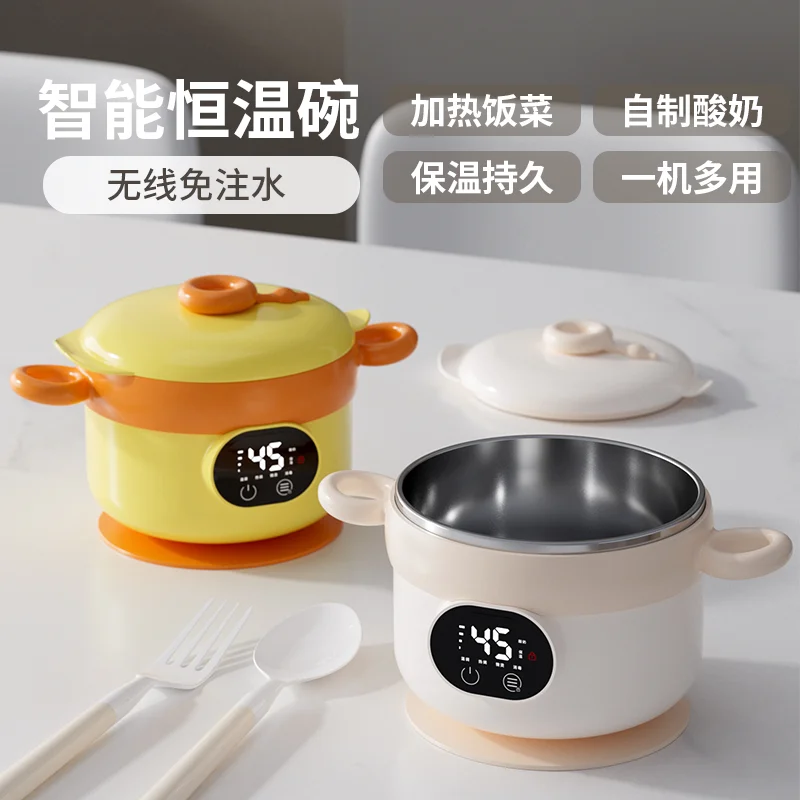 The Latest Charging Wireless Baby Constant Temperature Bowl  Heated Stainless Steel Bowl  Can Cook Yogurt tools
