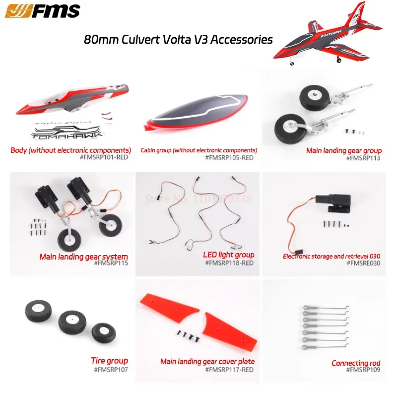 Fms 80mm Culvert Ford Terra V3 Aircraft Model Accessories Body Flat Tail Main Wing Vertical Tail RC Assembly Aircraft Parts