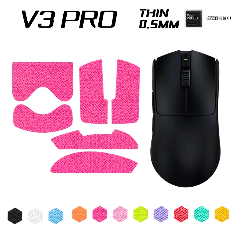 Mouse Sticker for Viper V3 Pro/Extreme Speed Anti Slip Gaming Mouse Grip Tape Sticker Sweat Absorption 0.5mm Leather Handmade