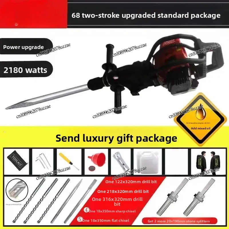 متعددة الوظائف البنزين اختيار آلة الحفر المحمولة البنزين تأثير الحفر الكهربائية حفر الصخور كسر قطعة أثرية المطرقة #3