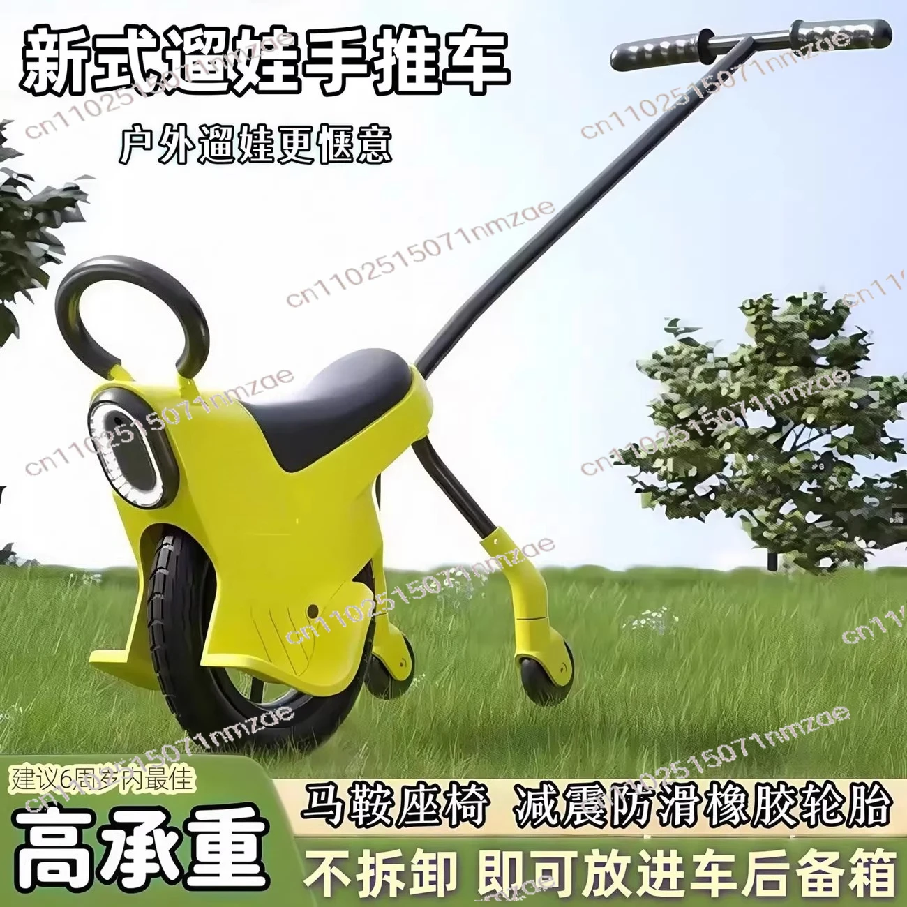 

Одноколесный велосипед для малышей с тренировочными колесами, коляска для родителей и детей, игрушка для активного отдыха