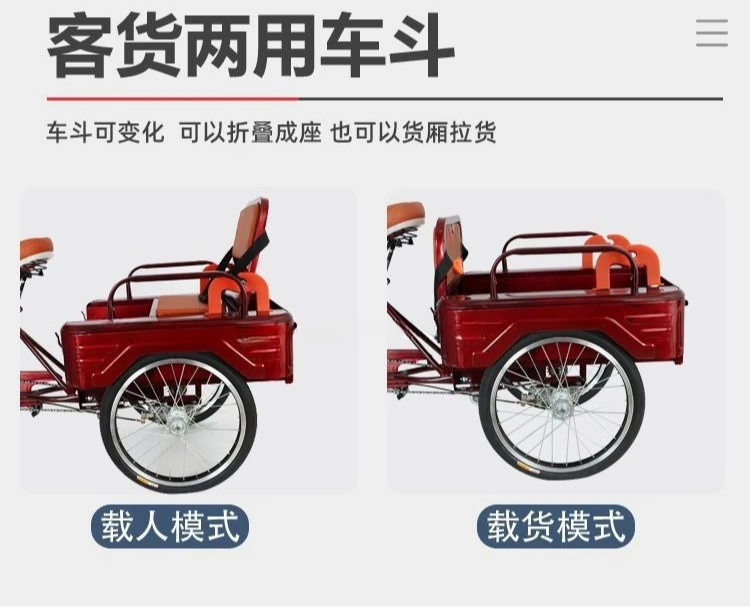 ผู้สูงอายุใช้รถสามล้อ จักรยานลากขนาดเล็ก จักรยานปั่นสำหรับผู้สูงอายุ