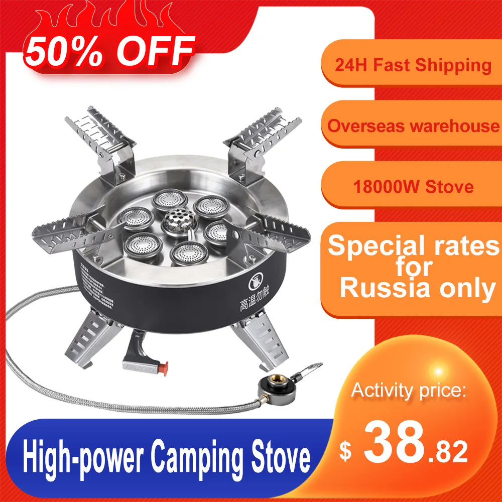 

18000W Outdoor Camping Gas Stove Burner Folding Piezo Ignition Windproof Seven-core Stove for Hiking Camping Equipment BBQ BULIN