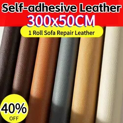 PU Self-adhesive Leather Upholstery Fix Hole Tool Artificial Leather High Viscosity Black Leather Repair Sofa Chair Car Seat