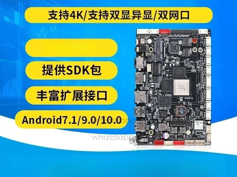 RK3399 Industrial Android Motherboard Dual Ethernet Dual Display 4K Output for AI Robot Jukebox Linux Ubuntu Compatible